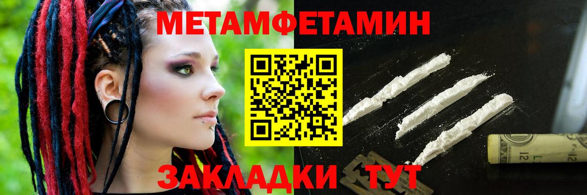Amphetamine 98% Тайшет