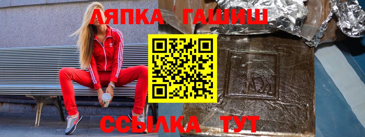 ГАШИШ гарик Тайшет