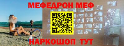 меф VHQ Будённовск