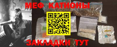меф VHQ Будённовск