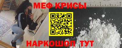 спиды Бугуруслан