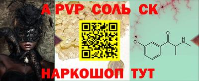спиды Бугуруслан