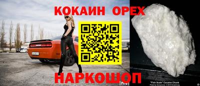спиды Бугуруслан