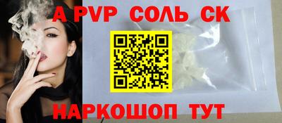 спиды Бугуруслан