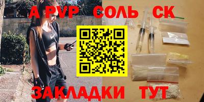 меф VHQ Будённовск