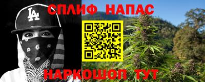 меф VHQ Будённовск