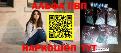 меф VHQ Будённовск