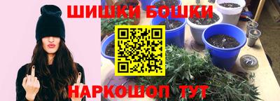 соль курить ск Бузулук