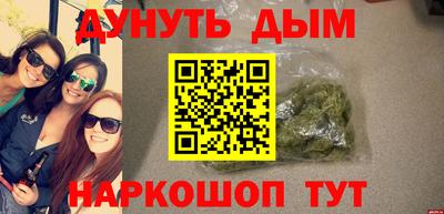 спиды Бугуруслан