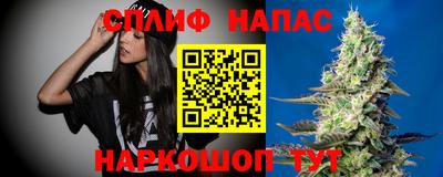 соль курить ск Бузулук