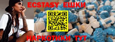 соль курить ск Бузулук