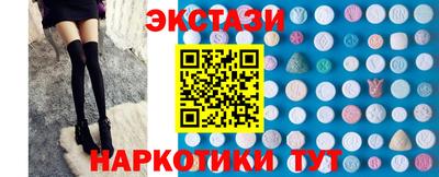 меф VHQ Будённовск