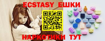 соль курить ск Бузулук