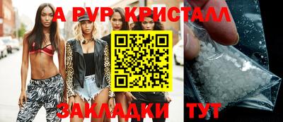 меф VHQ Будённовск
