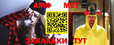 спиды Бугуруслан