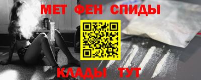 спиды Бугуруслан