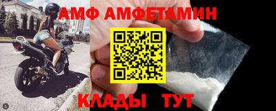 меф VHQ Будённовск
