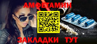 соль курить ск Бузулук