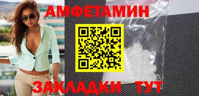 соль курить ск Бузулук