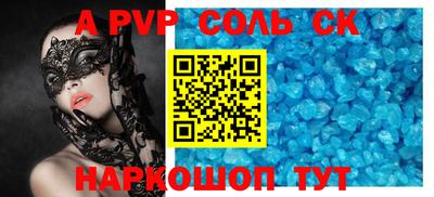 меф VHQ Будённовск