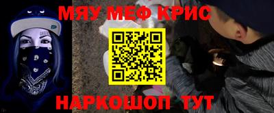 соль курить ск Бузулук