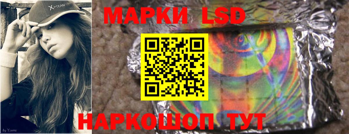LSD-25 экстази ecstasy  Вход с VPN  Тайшет  LSD-25 экстази ecstasy 