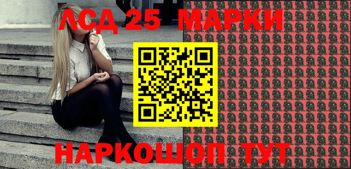 Марки N-bome 1,5мг  Вход с VPN  Тайшет  Марки N-bome 1,5мг 